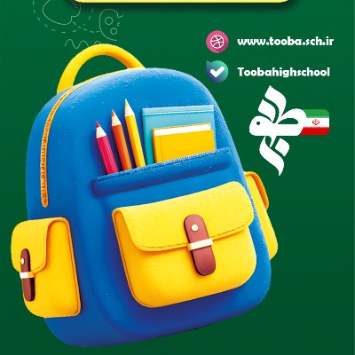 آزمون ورودی سال ۰۵_۰۶